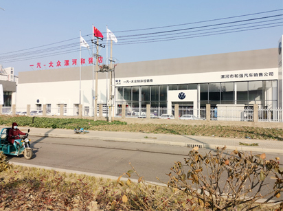 用戶案例，鐳鷹S90全自動(dòng)洗車機(jī)在河南省漯河市和強(qiáng)汽車銷售公司安裝完成交付使用