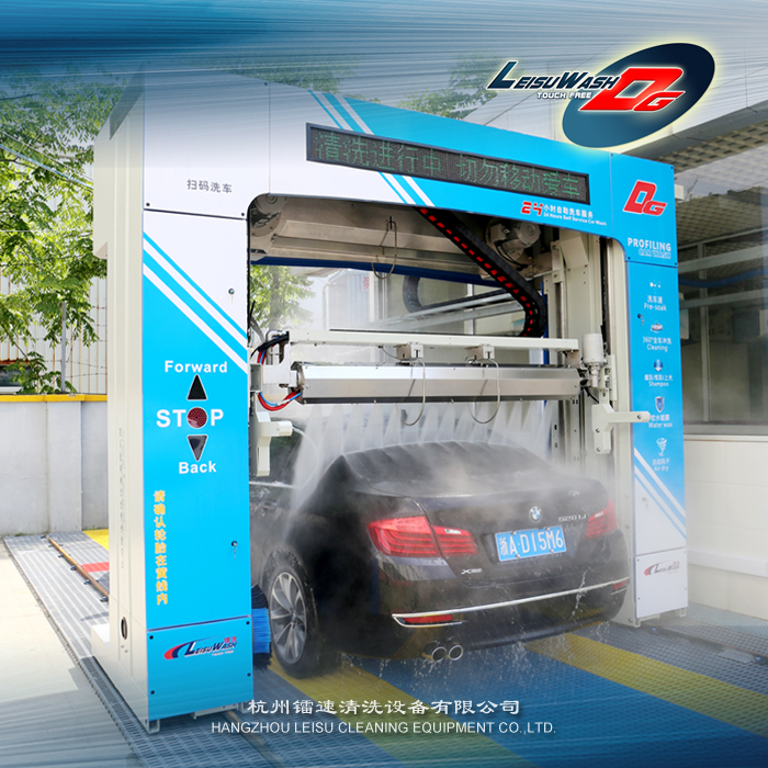LEISUWASH DG仿形升降式高壓無接觸全自動(dòng)電腦洗車機(jī) 洗車設(shè)備