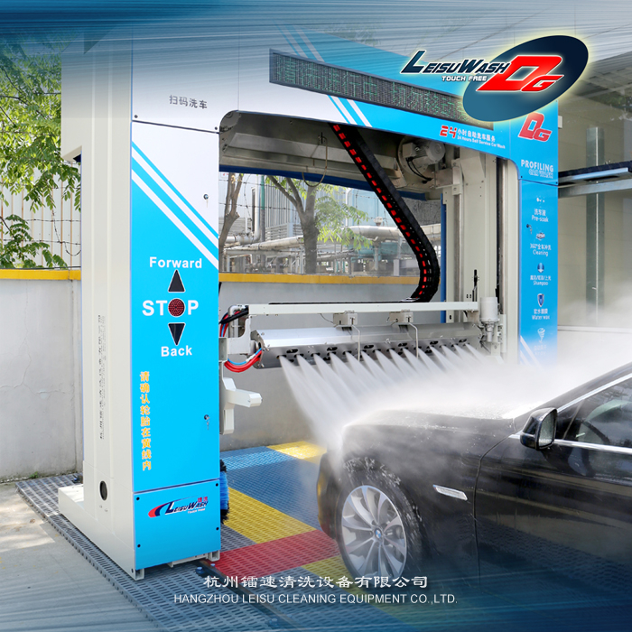 LEISUWASH DG仿形全自動(dòng)電腦洗車(chē)機(jī) 智能自助洗車(chē) 無(wú)人值守