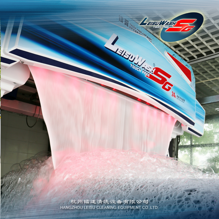 LEISUWASH SG PRO全自動(dòng)電腦洗車(chē)機(jī) 仿形高壓洗車(chē) 全自動(dòng)洗護(hù)一體