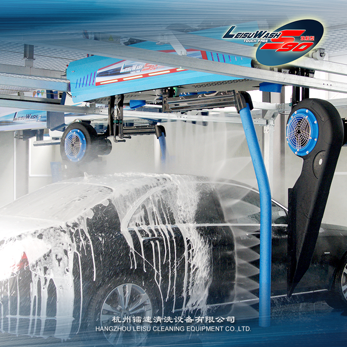 LEISUWASH S90旗艦型洗車(chē)鍍膜風(fēng)干洗護(hù)一體機(jī)全自動(dòng)洗車(chē)機(jī)